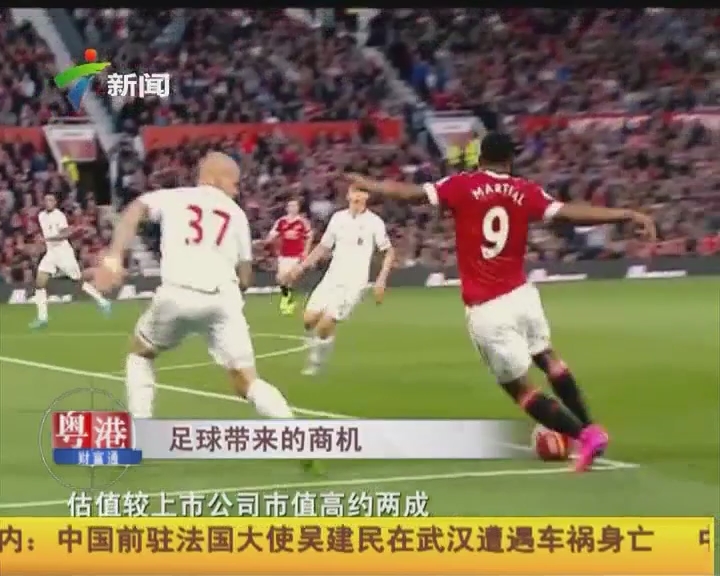 手感热得发烫！拉文半场三分7中6独砍29分5篮板（拉文半场火力全开：三分7投6中，豪取29分5板）